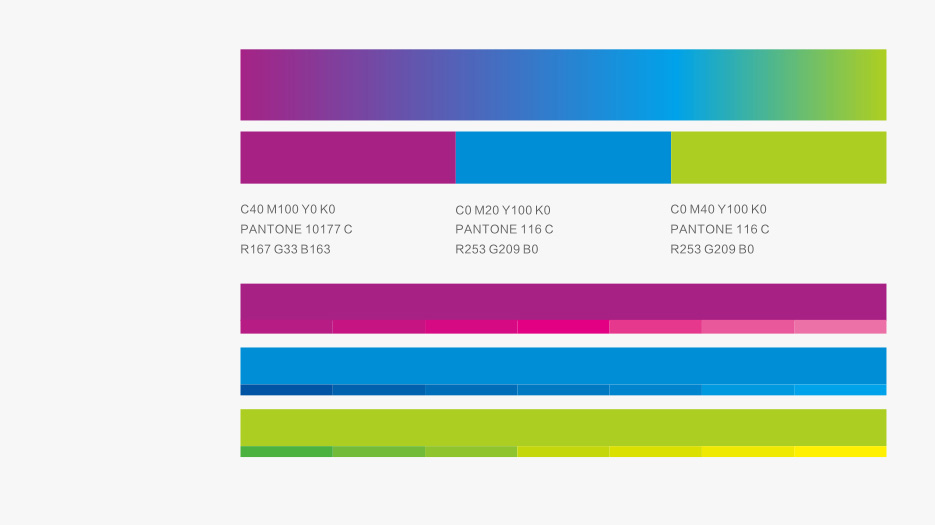 光电公司VI设计标准色规范